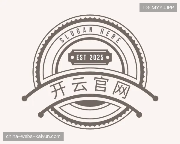 关于开云